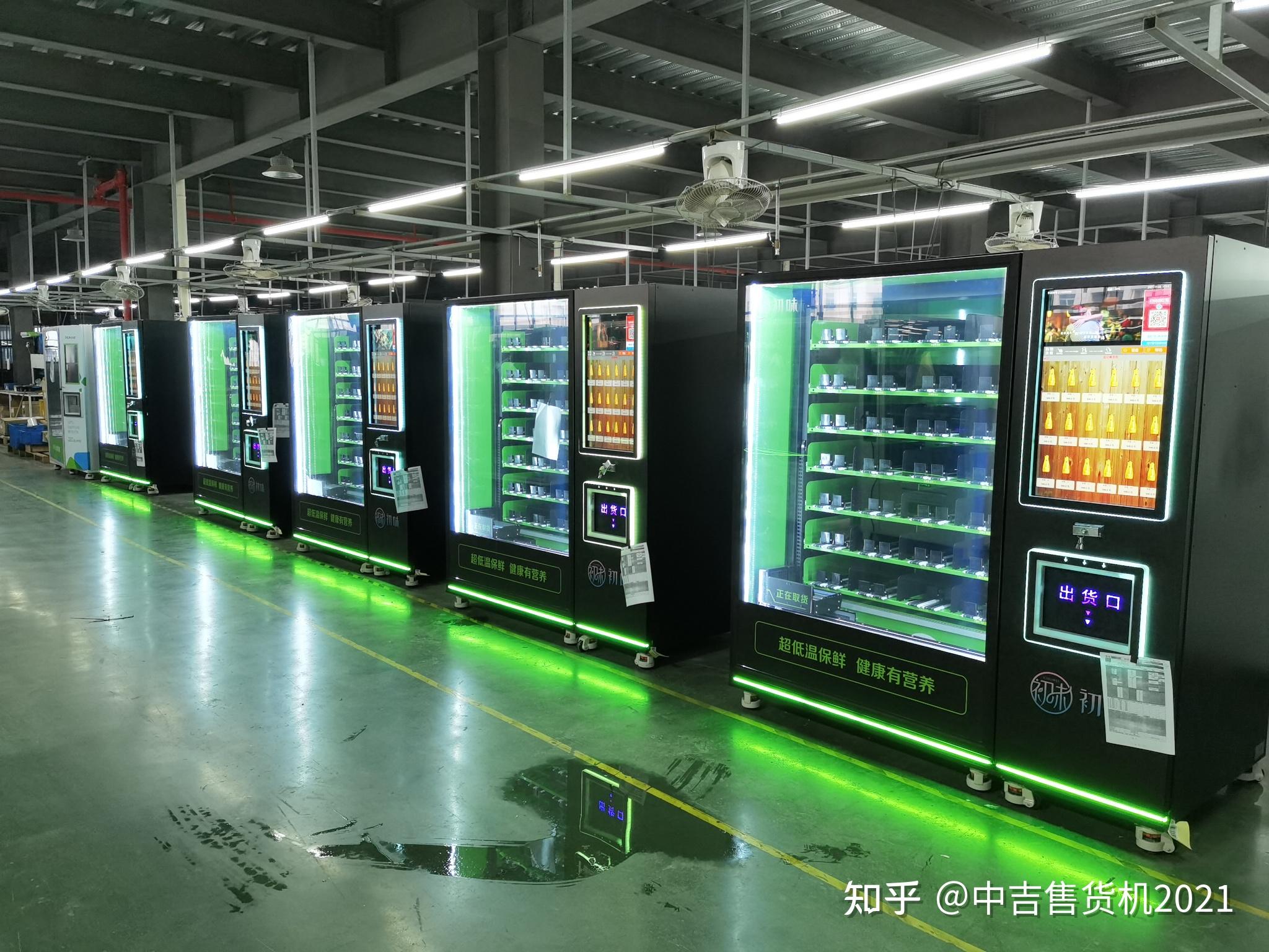 自动售货机选品指南 低成本、高周转的热门商品推荐