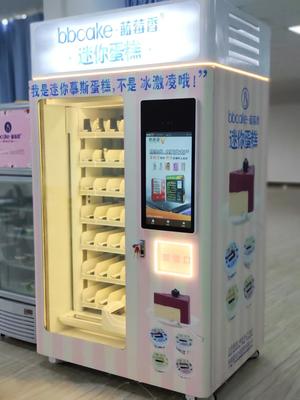盘点｜惠逸捷最奇葩的自动售货机，你用过几款？
