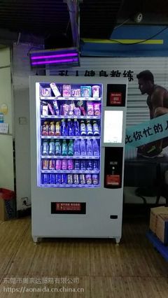广州东莞学校自动售货机合作经营 免费安装投放，共创智慧校园新生态
